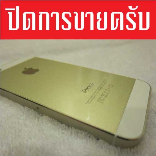  IPHONE 5S 16GB สีทอง